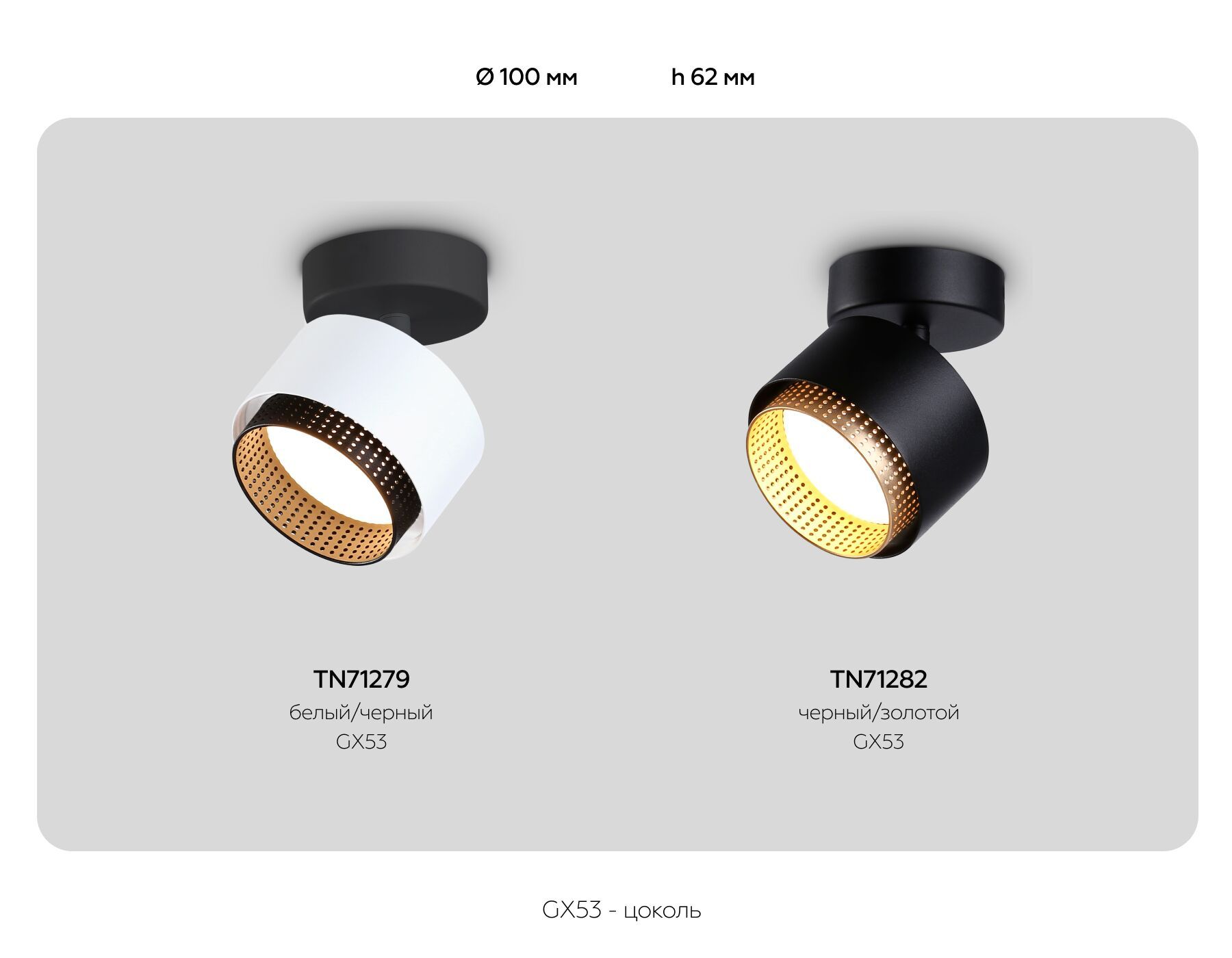 Спот Ambrella Light TECHNO SPOT Techno family TN71282_AMB