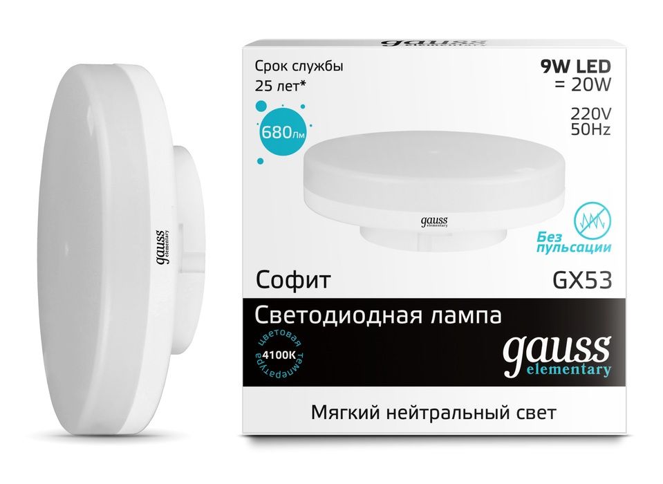 

Светодиодные лампы Gauss, 83829
