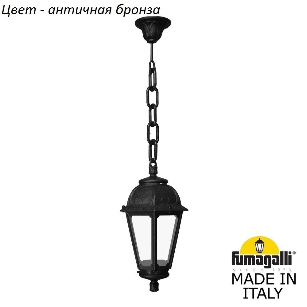 Уличный подвесной светильник SABA K22.120.000.BXF1R