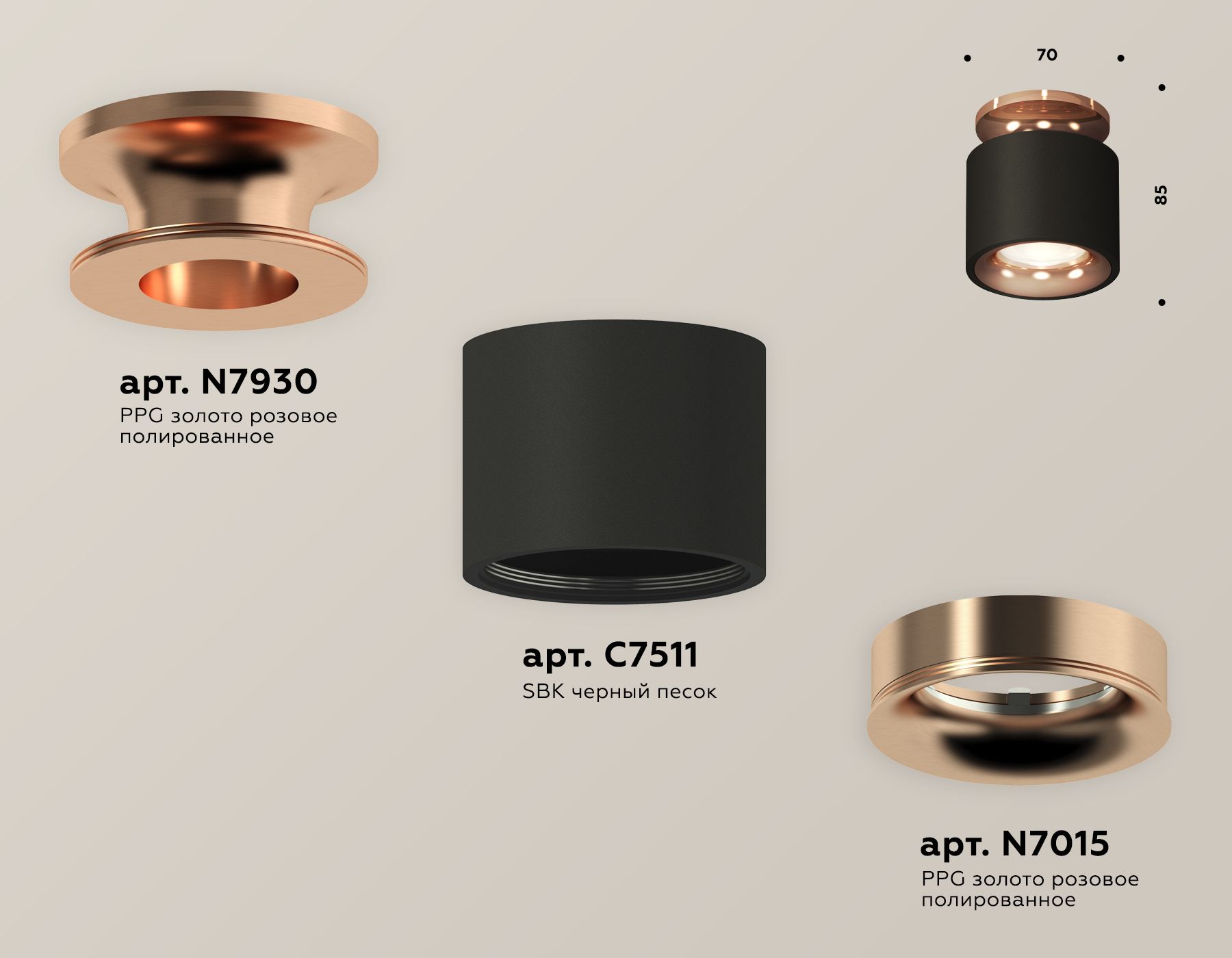 Комплект накладного светильника Ambrella light Techno XS7511141_AMB