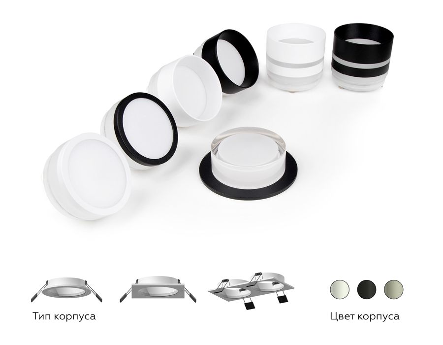 Насадка передняя для корпуса светильника DIY SPOT N6236_AMB