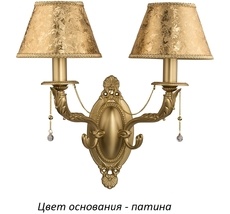 Бра Kutek KAT-K-2(P/A)