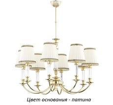 Потолочная люстра Kutek NAP-ZW-8(P/A)