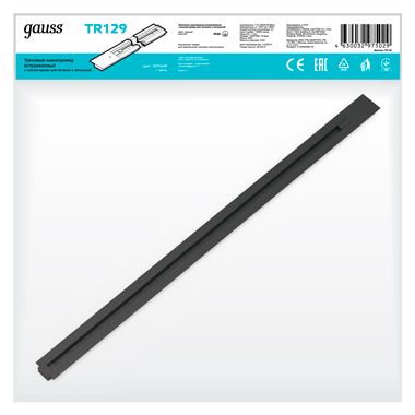 

Трековые комплектующие Gauss, TR129