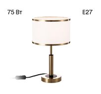 Настольная лампа CitiLux FANNY CL421813