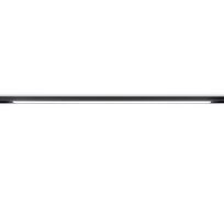 Светильник светодиодный трековый для шинопровода Ambrella Light Track System GL4013_AMB