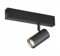 Трековый светильник ST LUCE SKYLINE 220 ST504.406.01