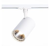 Трековый светильник ST Luce однофазный CAMI ST351.536.30.36