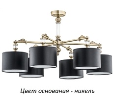 Потолочная люстра Kutek MER-PL-6(N/A)