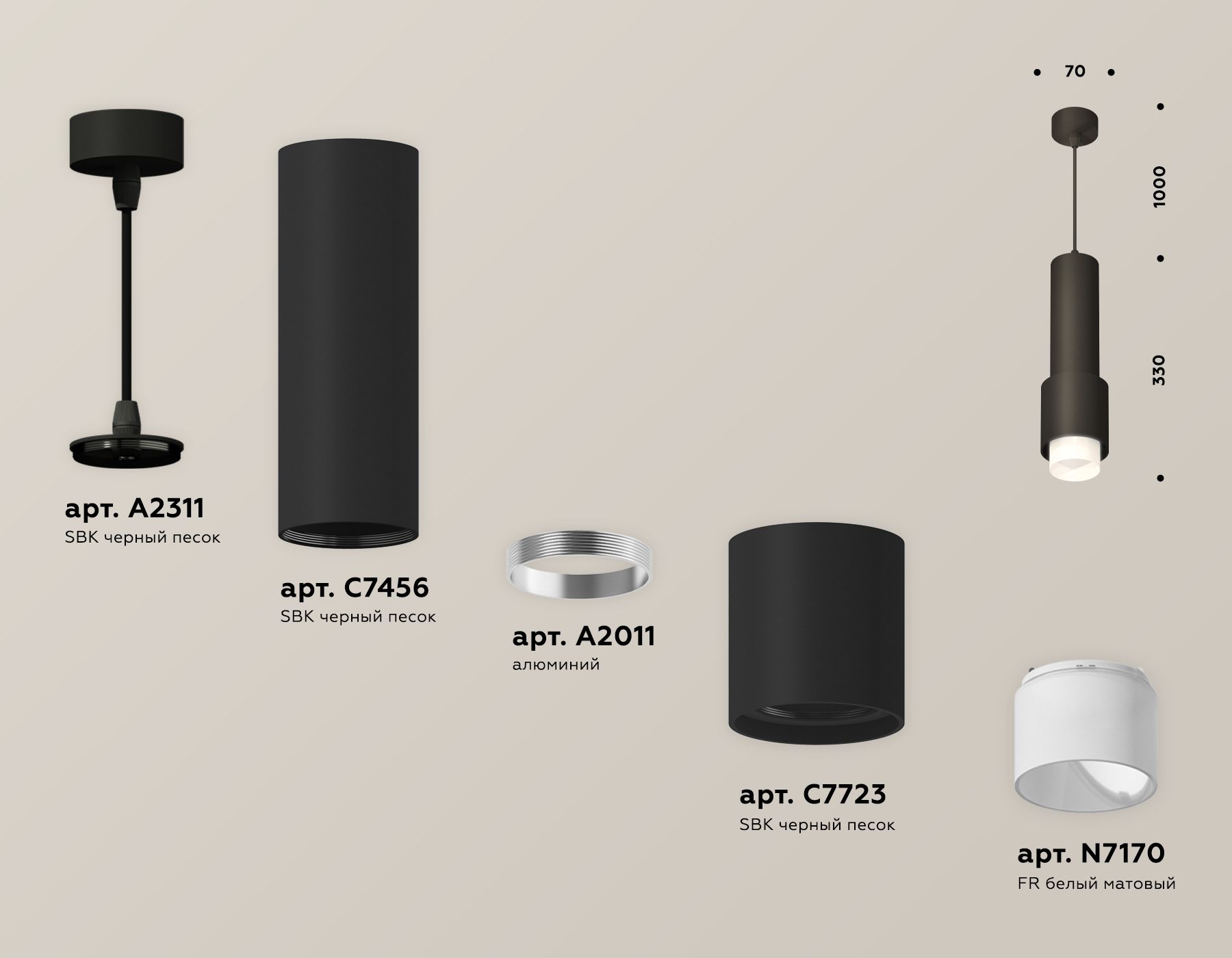 Подвесной светильник Ambrella Light TECHNO SPOT Techno XP7723010_AMB