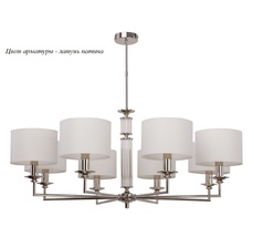 Потолочная люстра Kutek ART-ZW-8(P)
