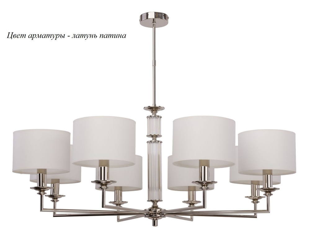 Потолочная люстра Kutek ART-ZW-8(P)