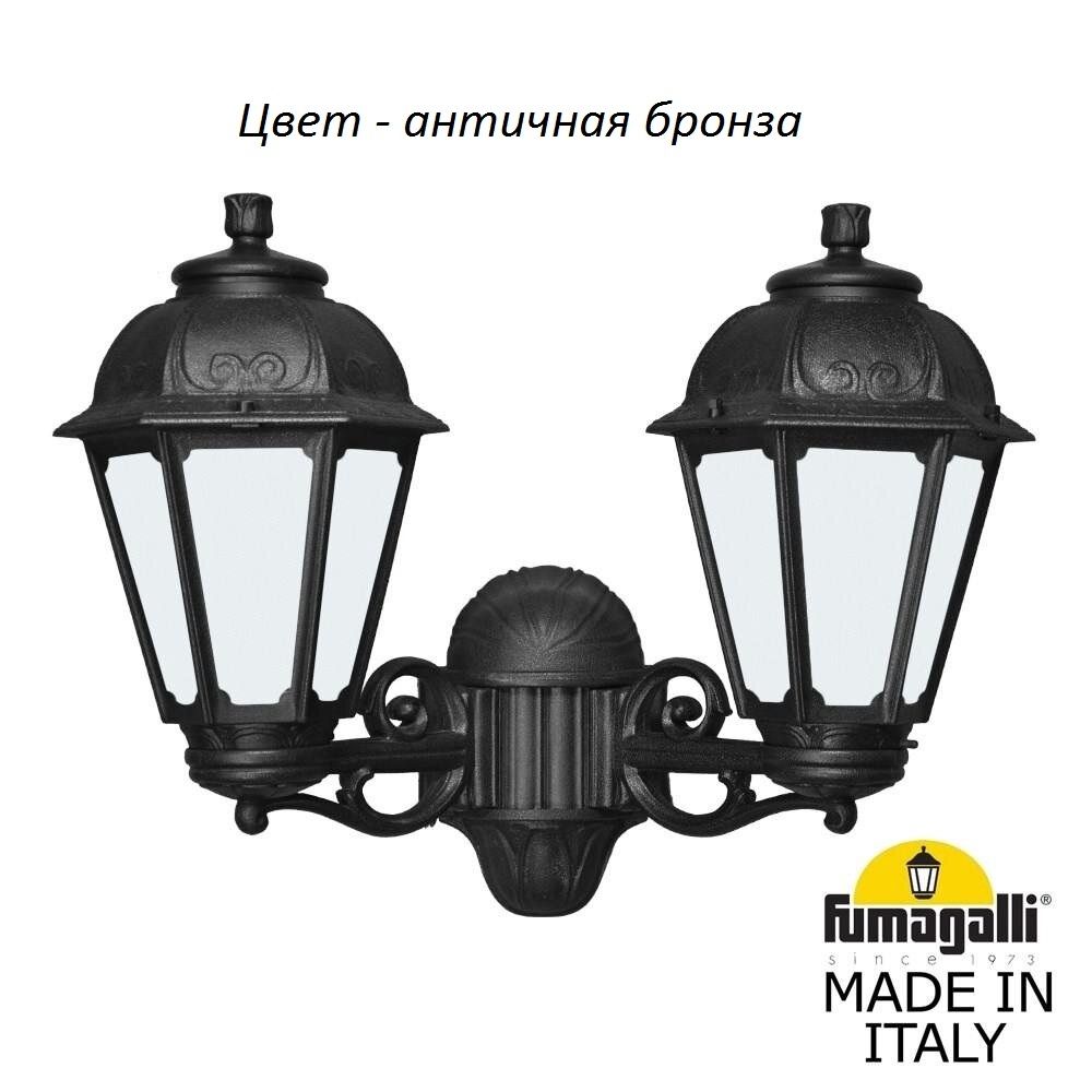 

Уличный настенный светильник SABA K22.141.000.BYF1R, K22.141.000.BYF1R