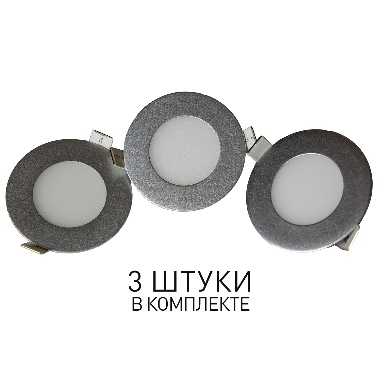 Точечный светильник Favourite Врезной Flash 1660-3C