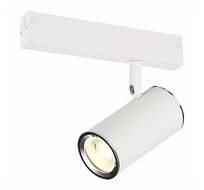 Трековый светильник ST LUCE SKYLINE 220 ST504.506.01