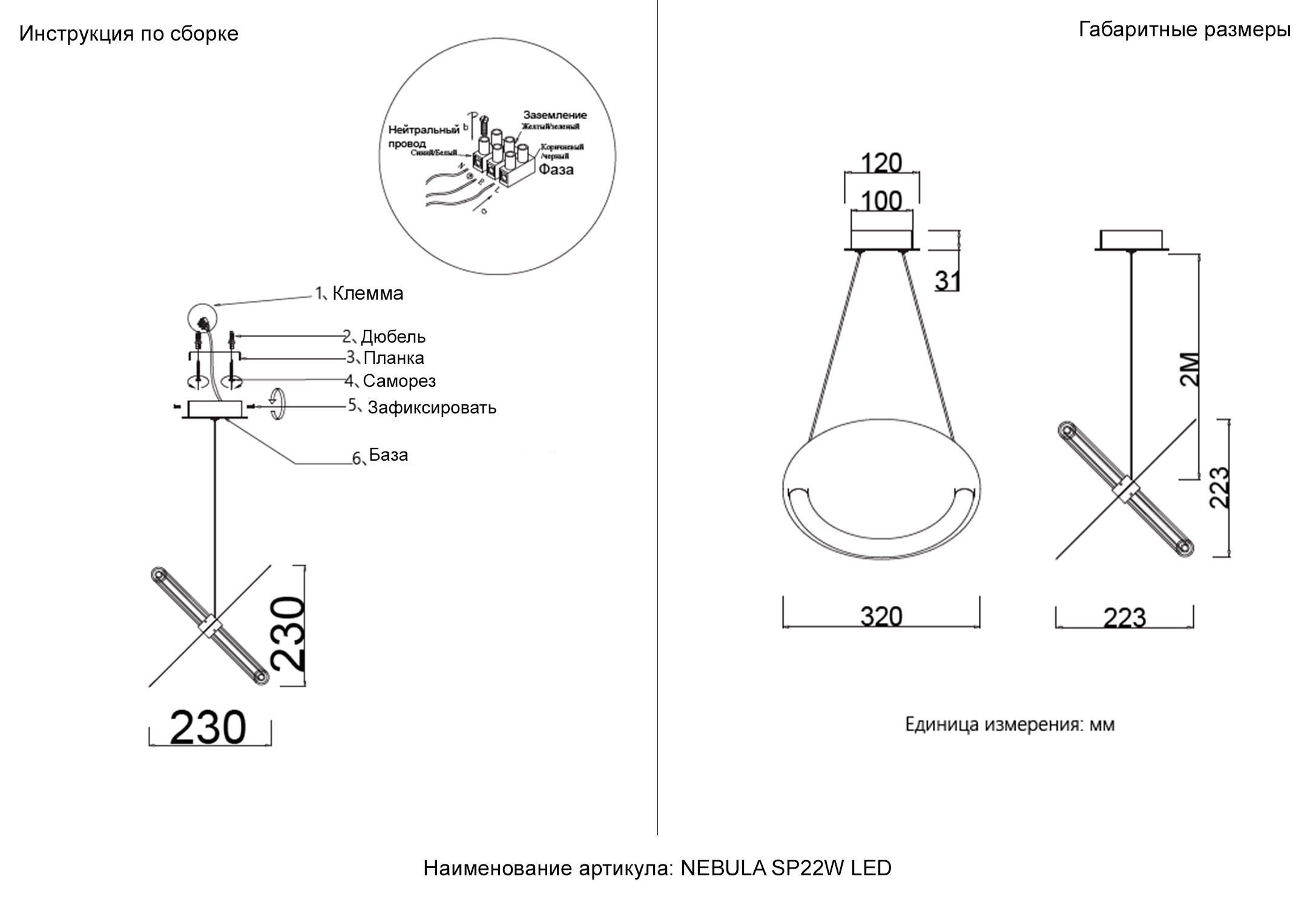 Подвесной светильник Crystal Lux NEBULA SP22W LED GOLD_CR