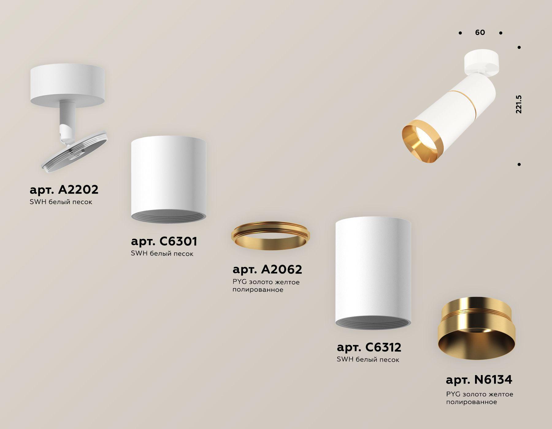 Спот Ambrella light XM XM6312012_AMB