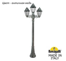 Фонарный столб ANNA E22.158.S21.VXF1R