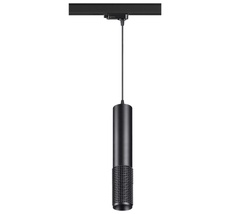 Трехфазный трековый cветильник Novotech длина провода 1м MAIS 370772