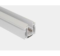 Шинопровод Lumker SY-LINK 00-00023212_SW