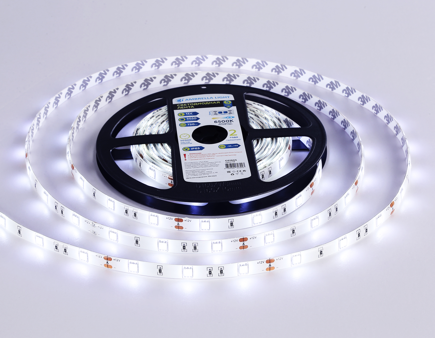 Светодиодная лента 5050 30Led, 7.2W m, 12V IP65 6500K 5m Ambrella Light GS GS1903_AMB