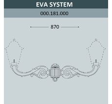 Консоль для паркового фонаря ADAM 000.181.000.A0