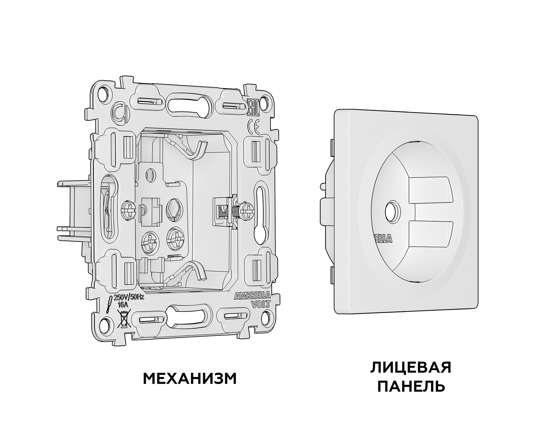 Розетка Ambrella Volt ALFA с заземлением на винтовых зажимах 2P+E 16A-250V QUANT MA606010_AMB