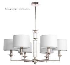 Потолочная люстра Kutek ART-ZW-6(P)