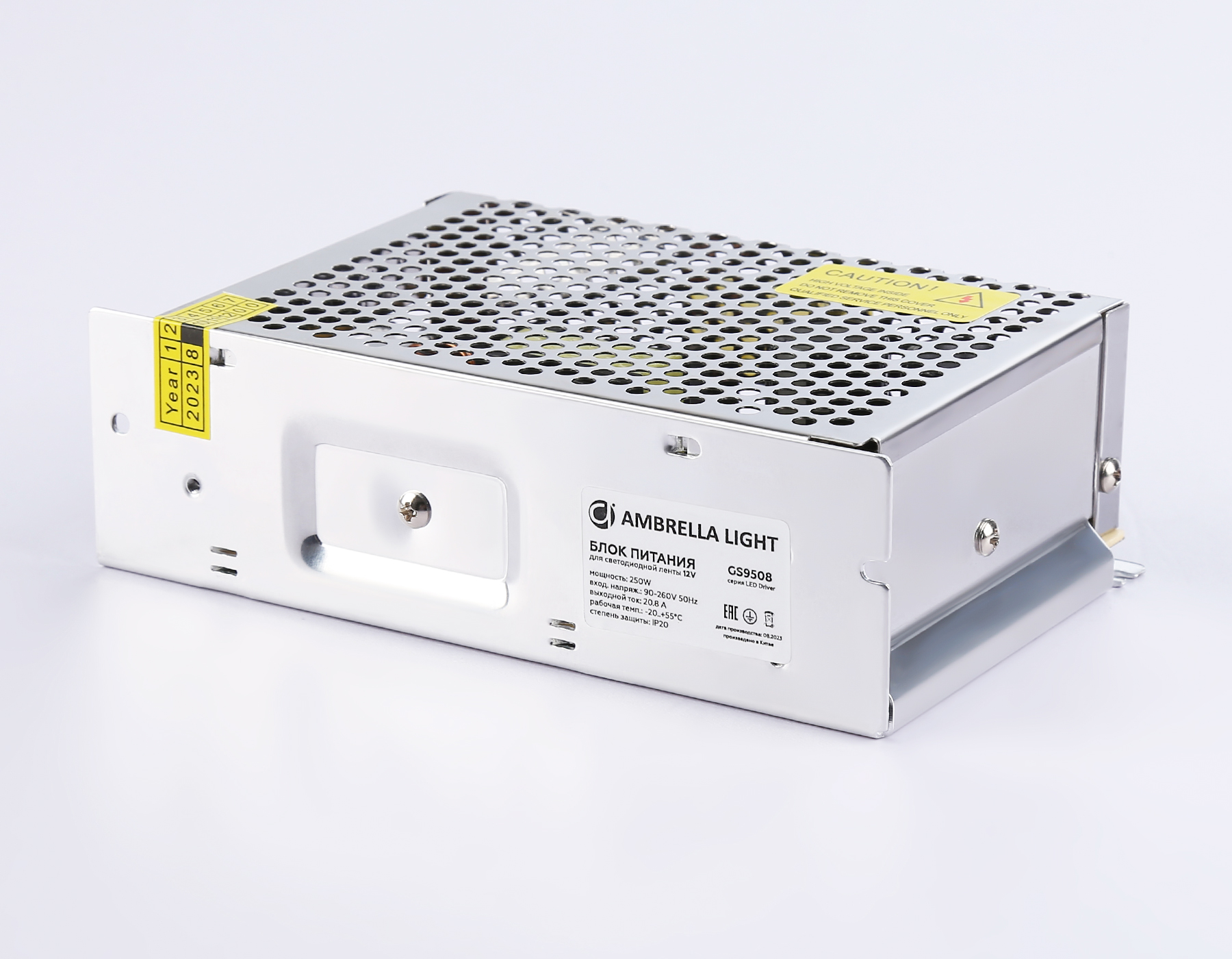 Блок питания для ленты 250вт 12v Ambrella Light LED Driver GS9508_AMB