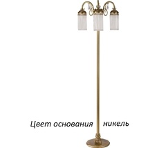 Торшер Kutek FIO-LS-3(N)