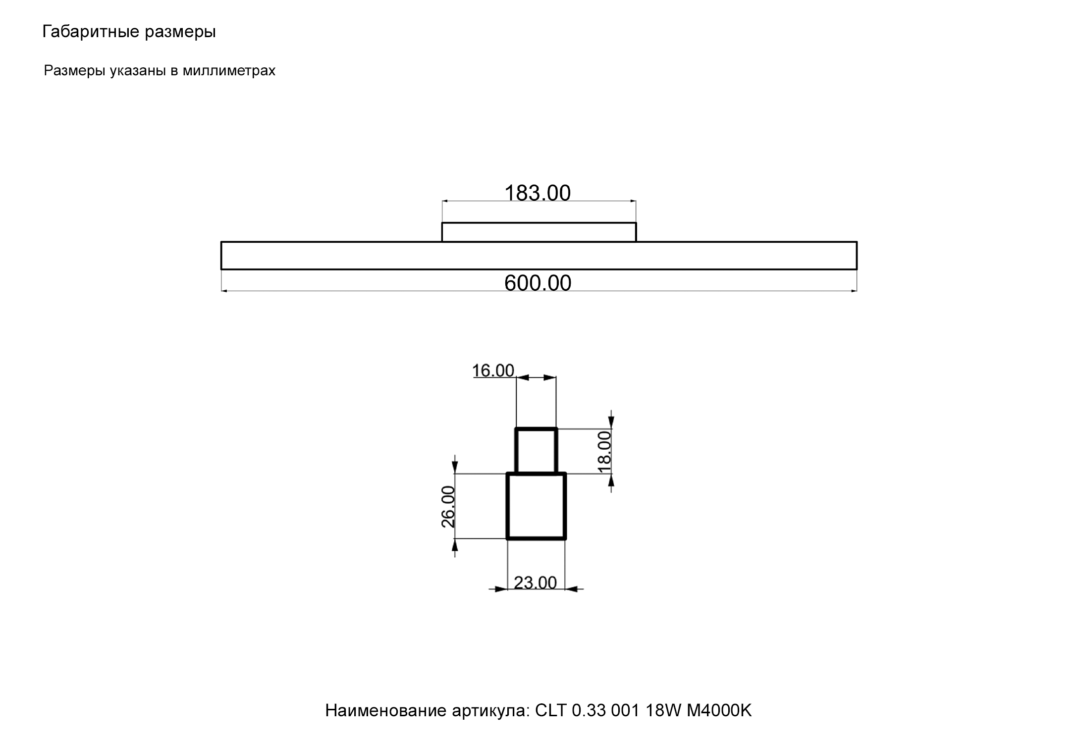 Трековый магнитный светильник Crystal Lux CLT 0.33 001 18W BL M4000K_CR