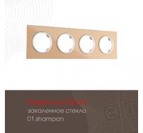 Рамка из закаленного стекла на 4 поста Arte Milano 502.01-4.shampan