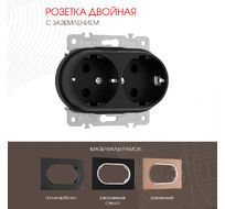 Розетка двойная с заземлением 16A 250V Arte Milano 202.40-2.black