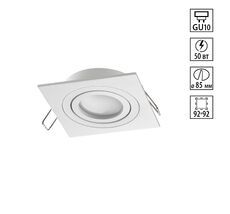 Встраиваемый светильник поворотный NOVOTECH MORUS 371019