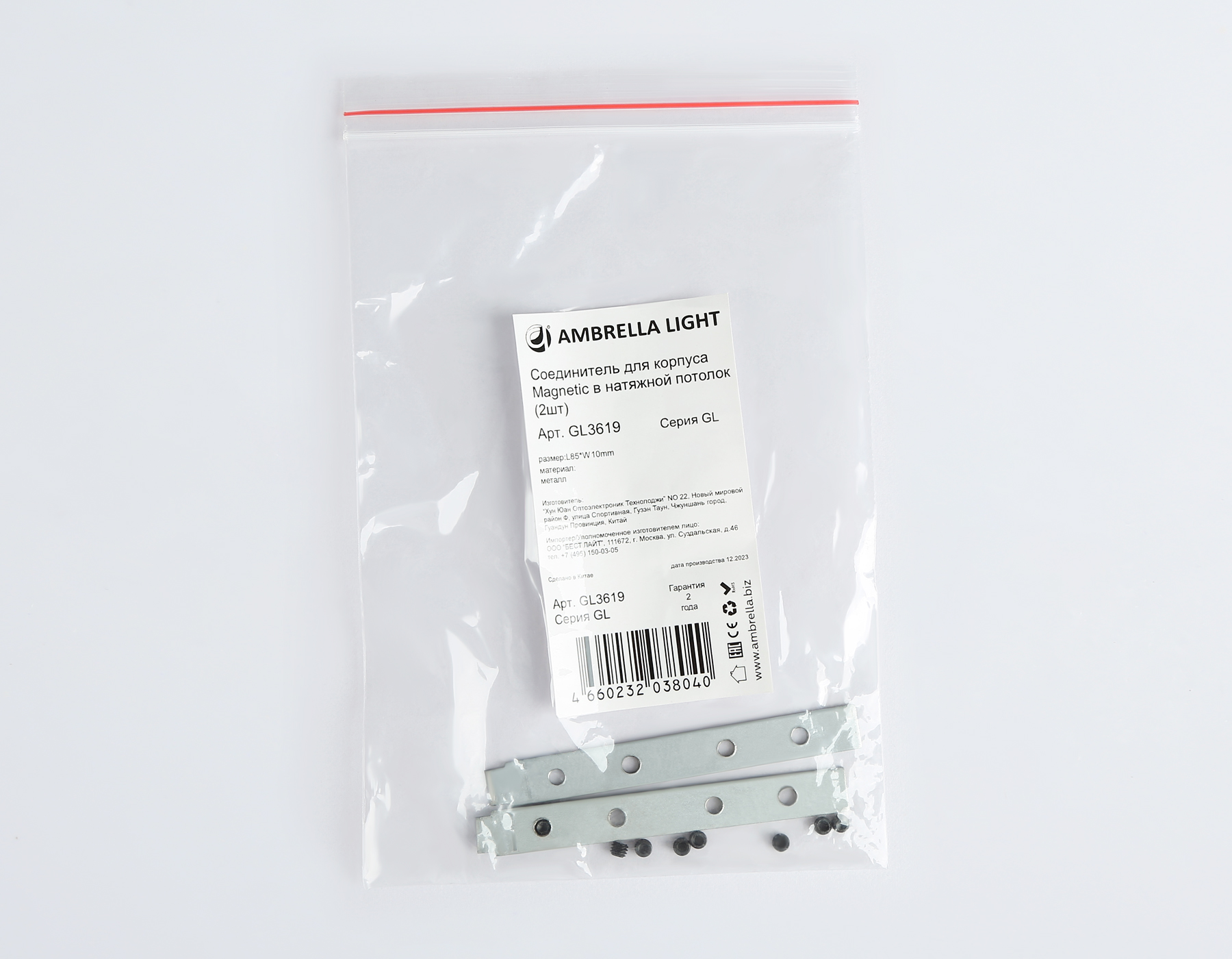Соеденитель для корпуса Ambrella Light GL TRACK SYSTEM Track System GL3619_AMB