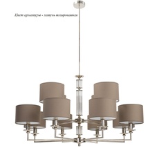 Потолочная люстра Kutek ART-ZW-12(Z)