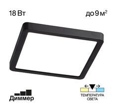 Потолочный светильник Citilux Бейсик CL738K181V