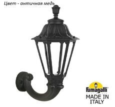 Уличный настенный светильник RUT E26.132.000.VXF1R