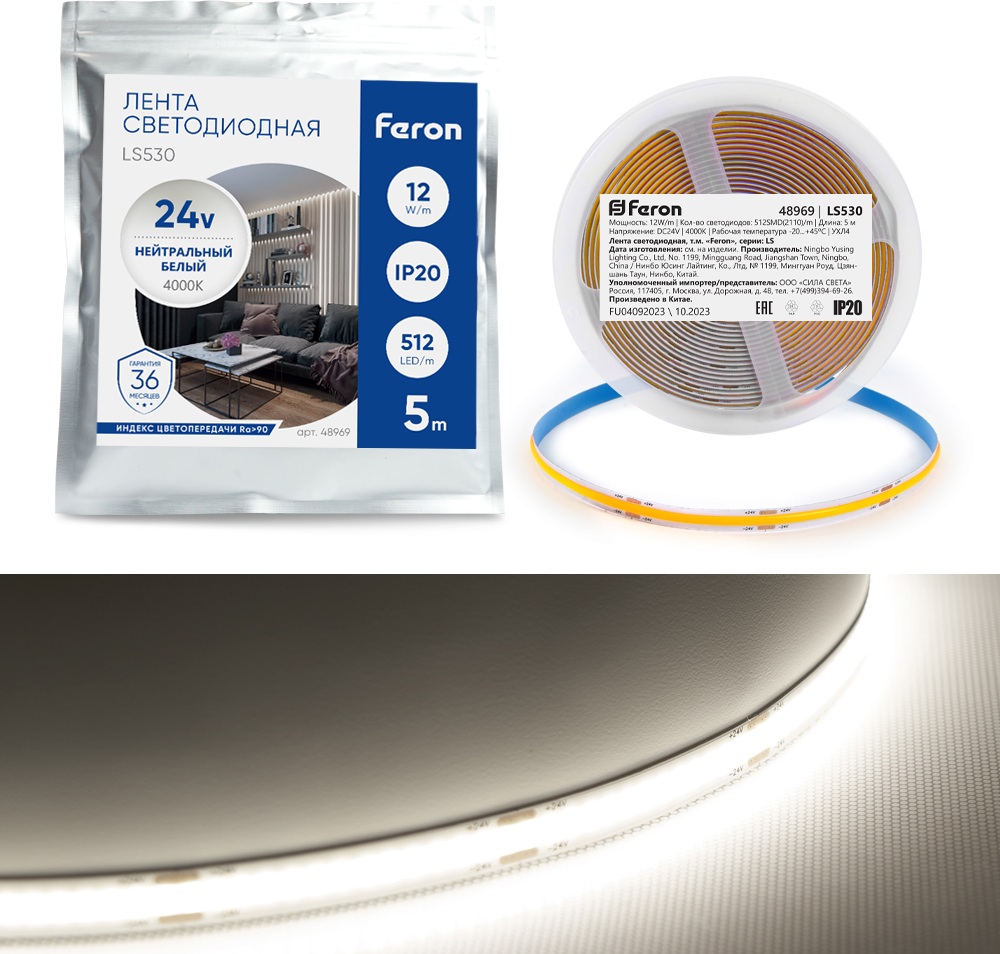 Светодиодная COB лента 512SMD(2110)/м 12Вт/м 24V 4000К Feron 48969_FR