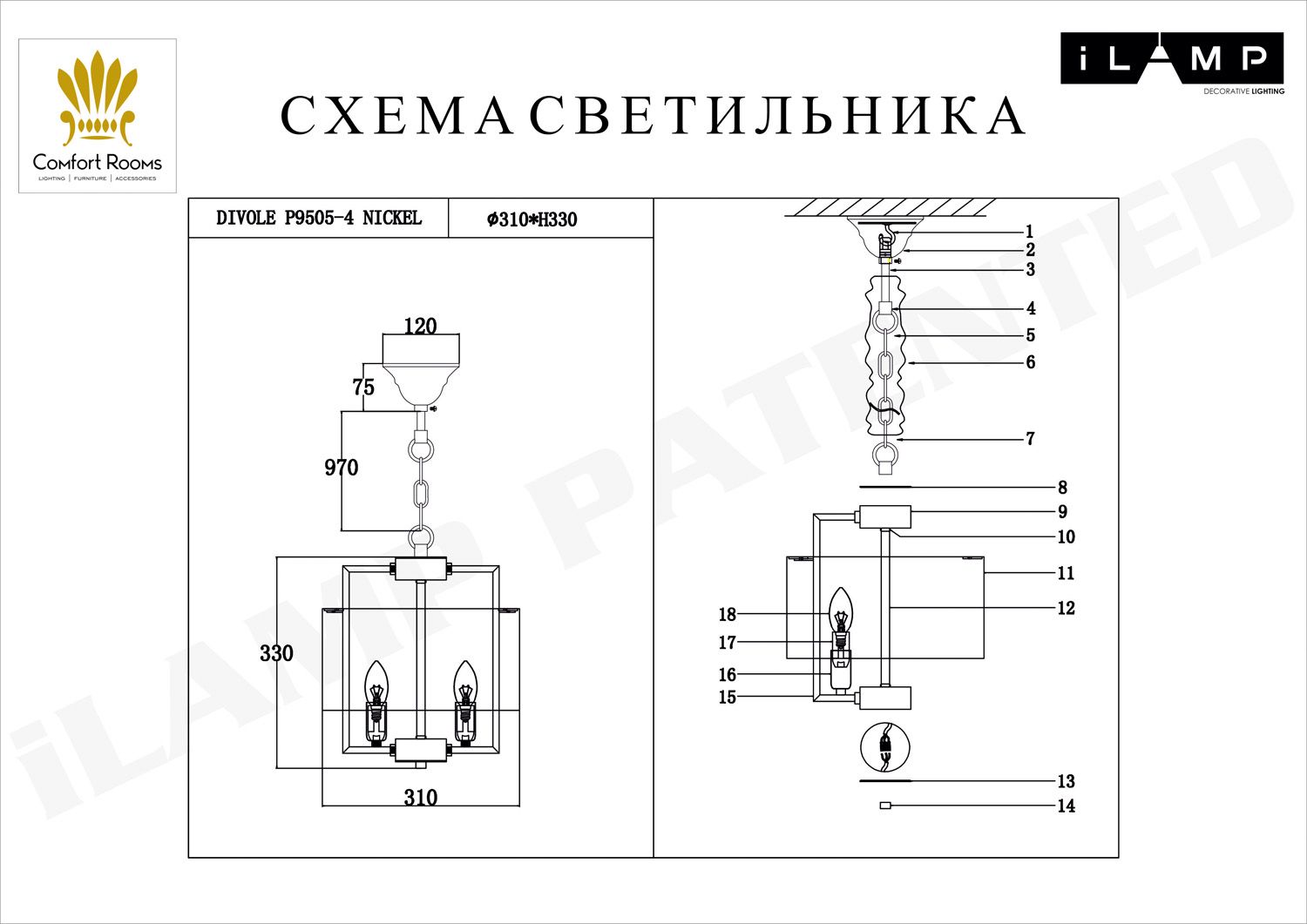 Подвесная люстра ILamp DIVOLE P9505-4 NIC_IP