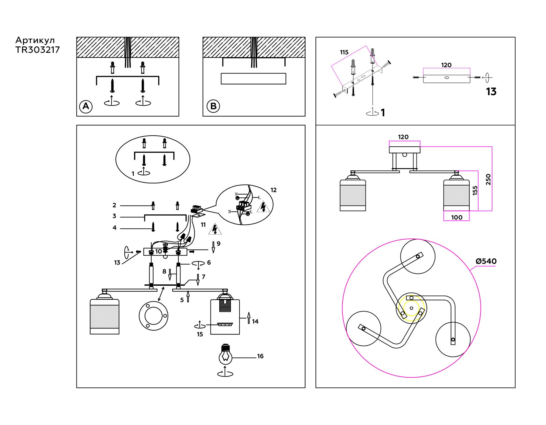 Потолочная люстра Ambrella light TRADITIONAL Modern TR303217_AMB