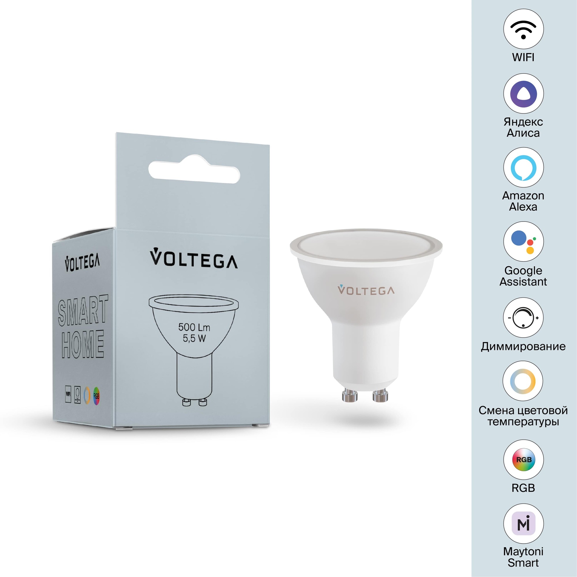 Лампочка Voltega Wi-Fi MR16 GU10 5,5W 2700K-6500K MIX-RGB DIM 2426_VG