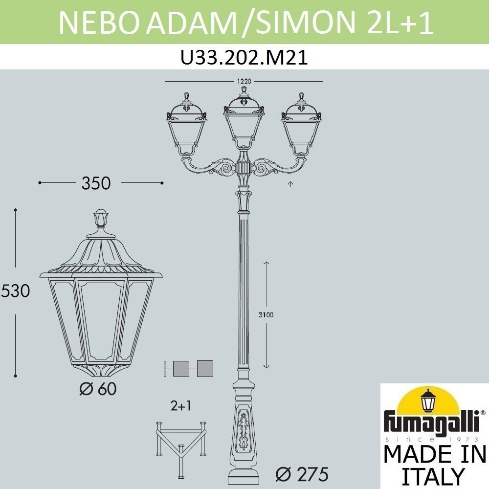 Фонарный столб NOEMI E35.202.M21.AXH27