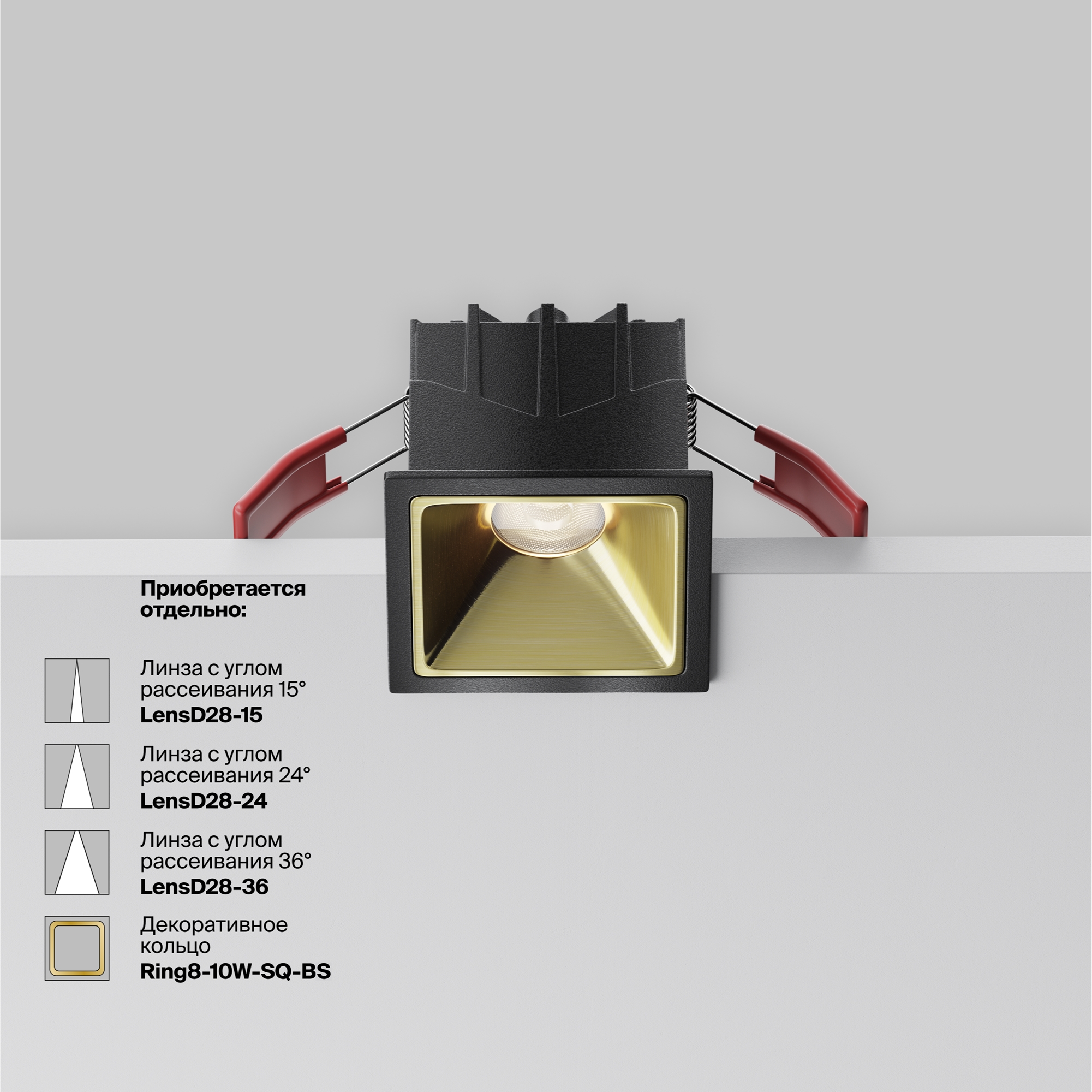 Встраиваемый светильник Maytoni Alfa LED DL043-01-10W4K-SQ-B-1_MY