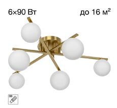 Потолочная люстра Citilux Glob CL209263