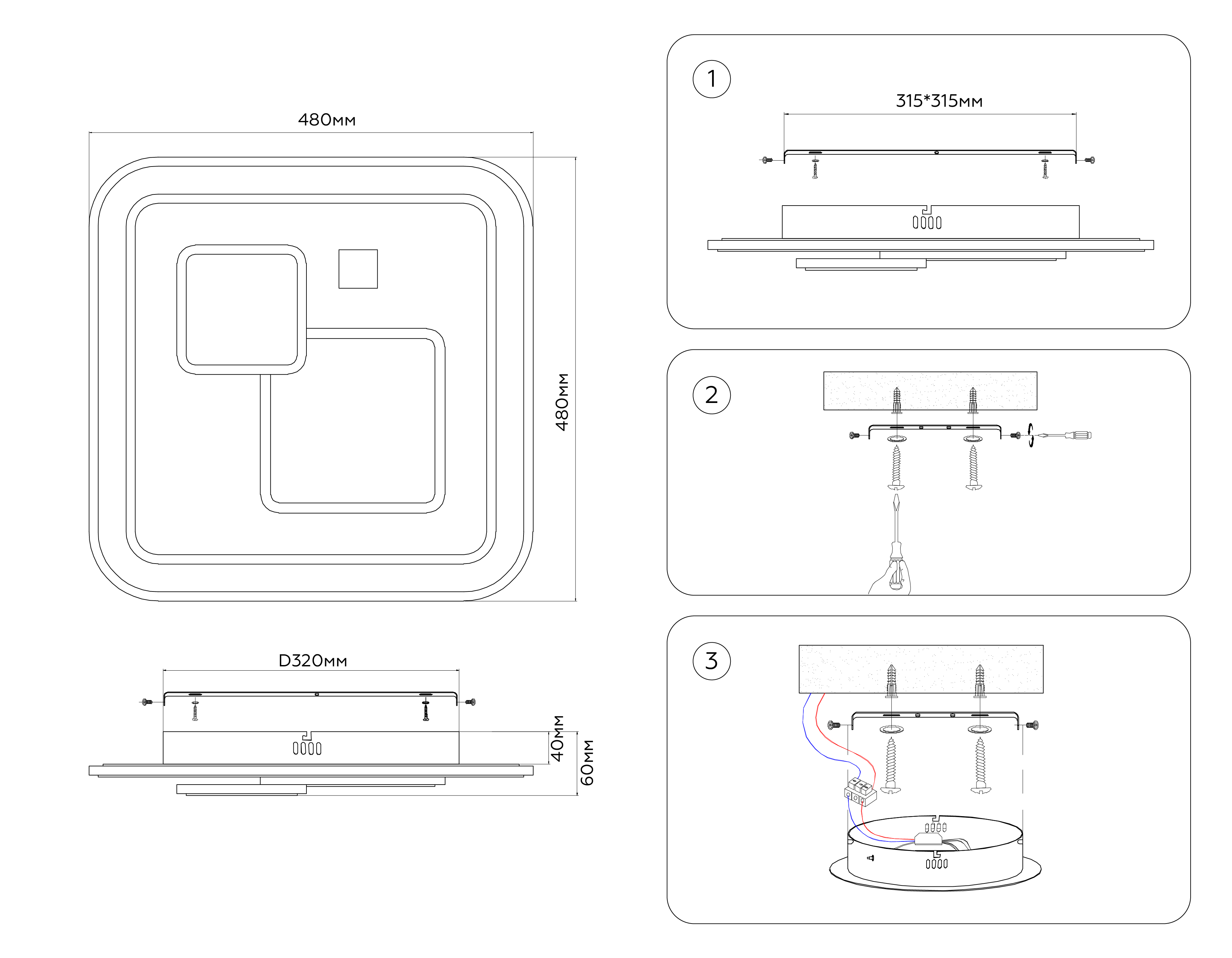 Настенно-Потолочная люстра с пультом Ambrella Light ACRYLICA FA7712_AMB